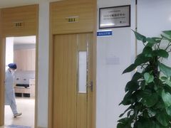 -上海大学附属上海和平眼科医院