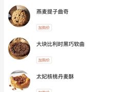 -瑞幸咖啡(经四路万达写字楼店)