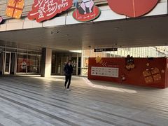 -中海环宇荟