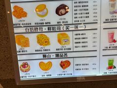 -君之狮子山·轻糖烘焙(松江印象城店)