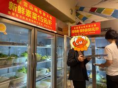 -金鼎雪山牦牛杂火锅(理县总店)