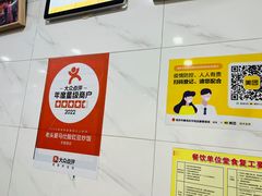 -老头爱马仕酸豇豆炒饭(丰富路店)