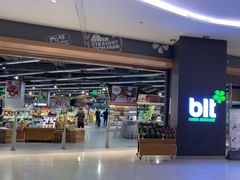 -blt精品超市(高德置地冬广场店)