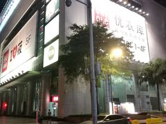 -VT101维多利广场