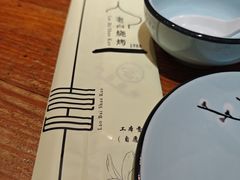 -老白清真烧烤(锦州旗舰店)