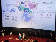 -大光明电影院(南京西路店)
