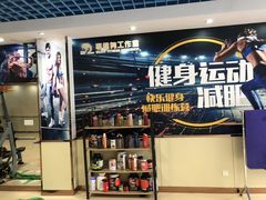 -健怪兽私教健身馆(恒大帝景店)