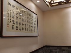 -庄行曹记羊肉(泗泾店)
