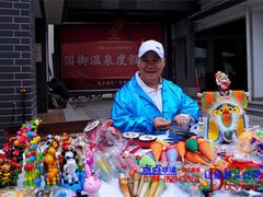 -国御温泉度假小镇