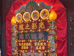 -九龙寨城公园