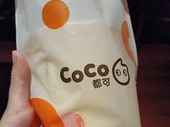 -CoCo都可(友谊阳光店)