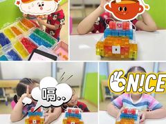 -稚未学·逻辑思维·少儿美术·儿童桌游