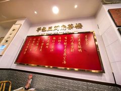 -芋包王闽南茶楼(八市店)