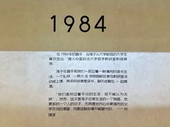 -海子诗歌陈列馆