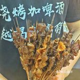 破防了‼️宵夜就要嗨吃大油边‼️