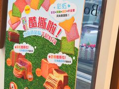 -早安巴黎(四季坊店)