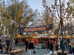 -辛庄国际文化艺术区