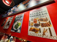 -老天桥蛙炉火锅(姑苏总店)