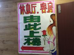 -绿岛汤泉韩式休闲会所