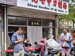 -任记七中刀削面(总店)
