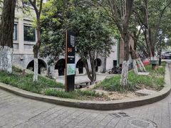 -南京晨光1865创意产业园