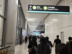 -杭州萧山国际机场