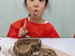 -学知乐教育·幼小衔接·小学科辅导(浦东外高桥森兰中心)