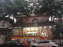 -黄连大头华烧鹅(萧地大马路店)