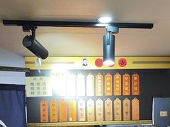 -老袁炒年糕(富豪路店)