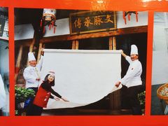 -同利肉燕老铺(澳门路店)