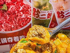-黔二妞地摊火锅(龙华清湖店)
