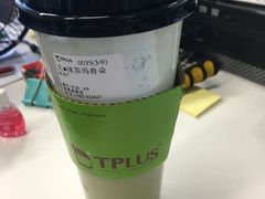-TPLUS茶家(淮海店)