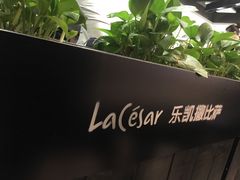 -乐凯撒披萨(正佳广场店)