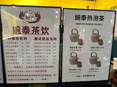 -婉泰·特色小吃·舂鸡脚(告庄二店)