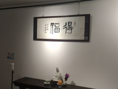 -德迹斋禅意文化茶馆·茶空间·商务洽谈•宴席(桃园店)