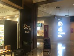 -城市之间超市(圆融星座店)