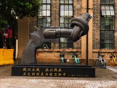 -凡德艺术街区