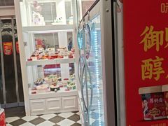 -味多美蛋糕(新和平里店)