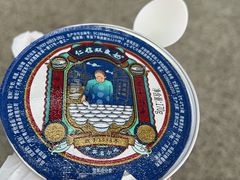 -仁信双皮奶(广州南站店)