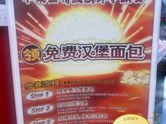 -华莱士·全鸡汉堡(五爱道店)