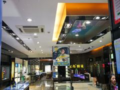 -宝岛眼镜(长沙侯家塘店)