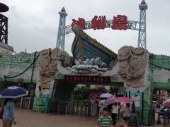 -珠海海泉湾神秘岛亲子乐园