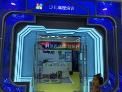 -童程童美·信息学竞赛·机器人编程·少儿编程(太阳宫校区)