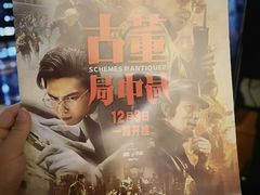 -寰映影城(大融城激光IMAX店)