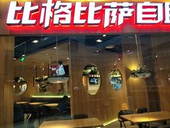 -资和信百货商场