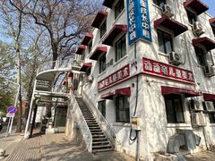 -北化机爱工场文化科技融合产业园