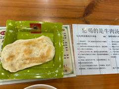 -谢继红26号牛肉汤(田家庵店)