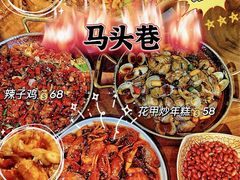 -马头巷·食景园(苏州总店)
