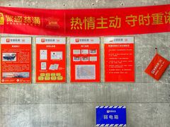 -聚通装潢(浦东旗舰店)