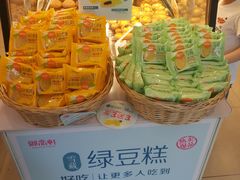 -御品轩(交大一店)